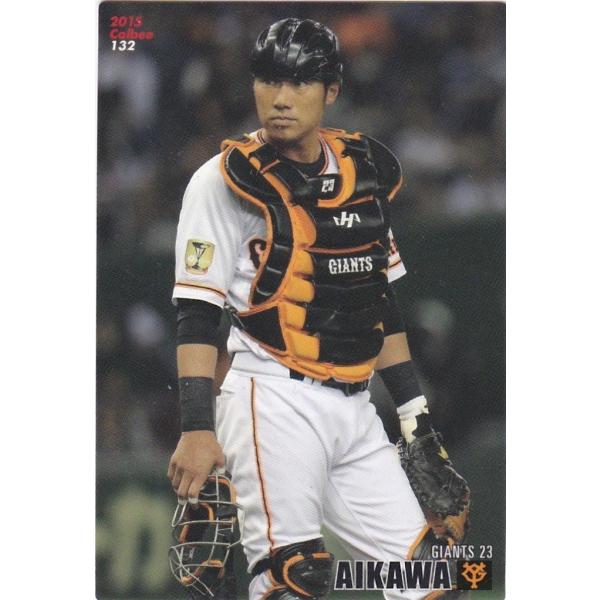 clearfile_pc2015r-132