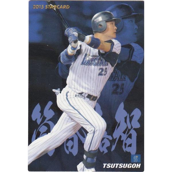 2015カルビーベースボールカード clearfile_pc2015s-22