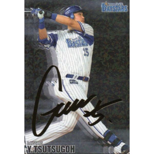 カルビー78年　堂上（中日）　オールスター戦出場　プロ野球カード 78123 カルビープロ野球カード 1978年 No.123 阪神 掛布雅之 並下品