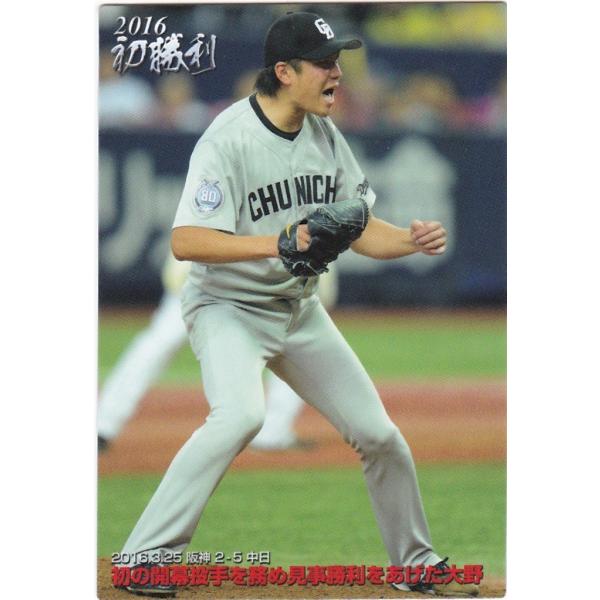 clearfile_pc2016fw-11