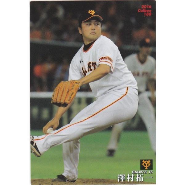 clearfile_pc2016r-188