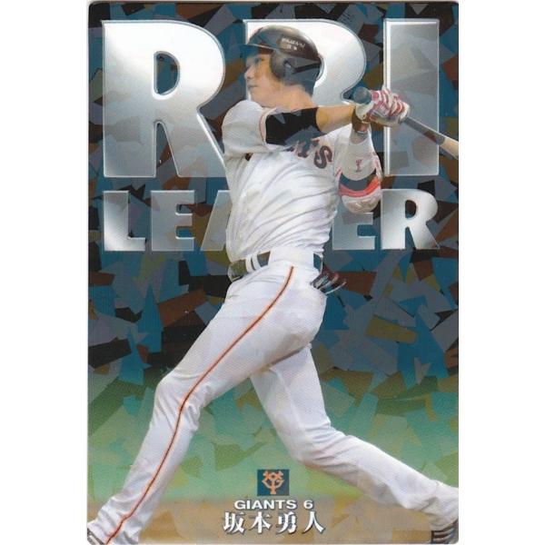 巨人 坂本勇人 カード 05041658_68171e1562932.jpg