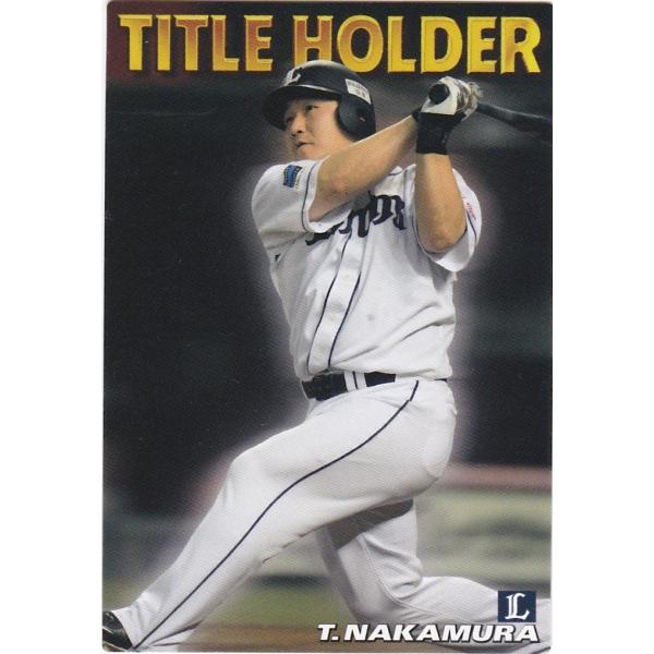 カルビー プロ野球チップス Amazon.co.jp: カルビー2024 プロ野球チップス 第1弾 レギュラー