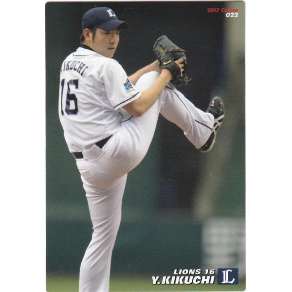 clearfile_pc2017r-022