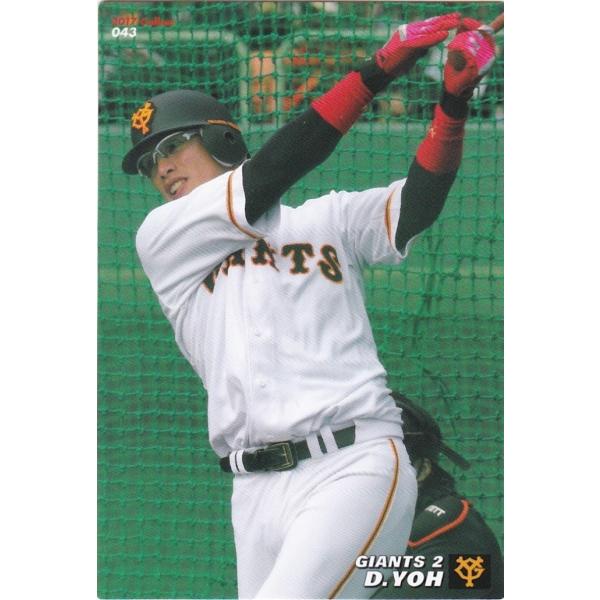 【値下げ】カルビープロ野球カード【近鉄7、巨人1、ヤクルト3】 カルビー 2025プロ野球チップス第1弾 T-01 船迫大雅(巨人) タイトル