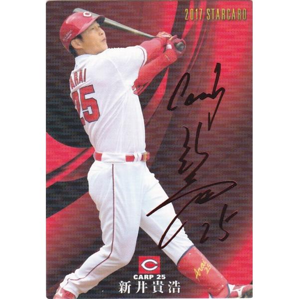 clearfile_pc2017s-37red