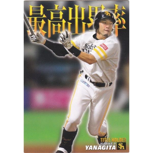 カルビー 2017プロ野球チップス第1弾 T-11 柳田悠岐