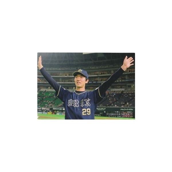 カルビー 2018プロ野球チップス第2弾 C-7 田嶋大樹（オリックス
