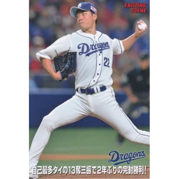 clearfile_pc2019es-11