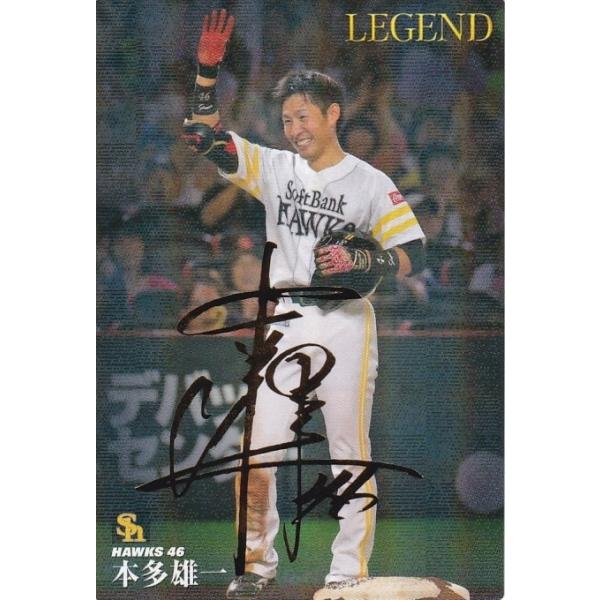 カルビー プロ野球チップスカード まとめ売り レジェンド カルビープロ野球チップス 松井稼頭央 西武 L-01 LEGEND 2019年