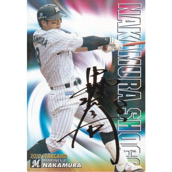clearfile_pc2019s-09s