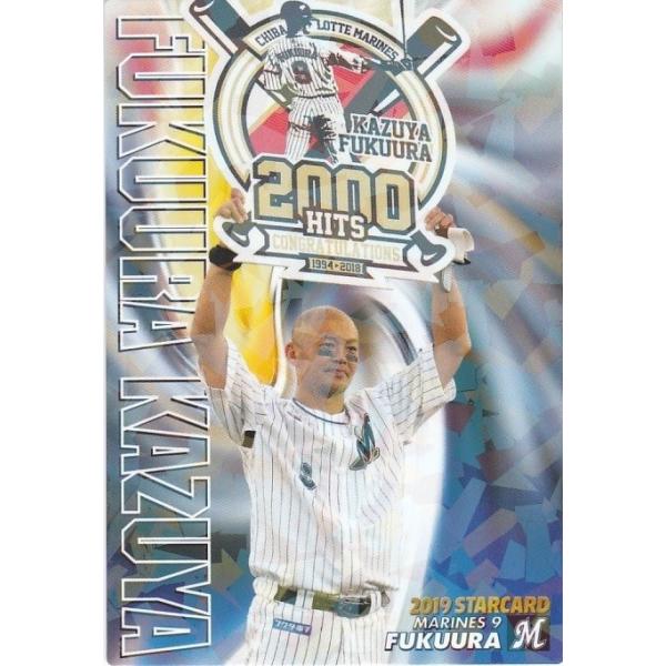 clearfile_pc2019s-10