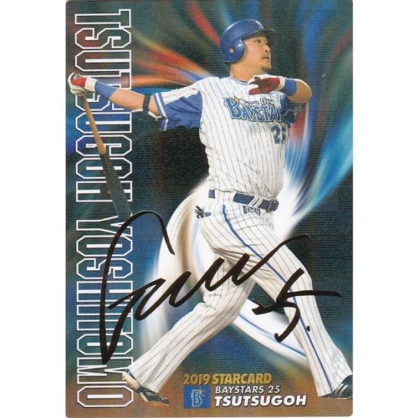 プロ野球チップス 2019 jambalaya_19cp-2-s44p