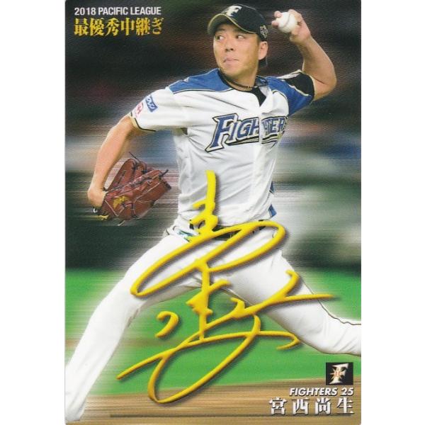 ミントモール / MINT 千葉店 / カルビー プロ野球チップス 2023
