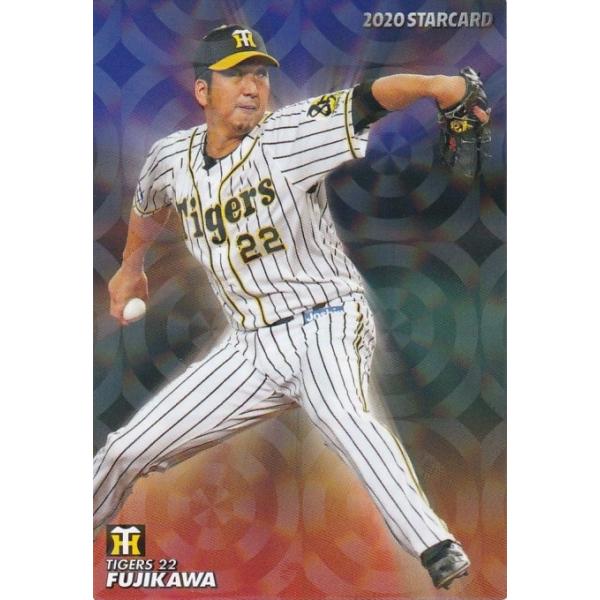 カルビー 2020プロ野球チップス第2弾 S-18 藤川球児(阪神) スター