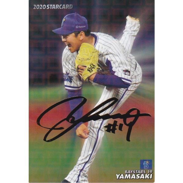 clearfile_pc2020s-39s
