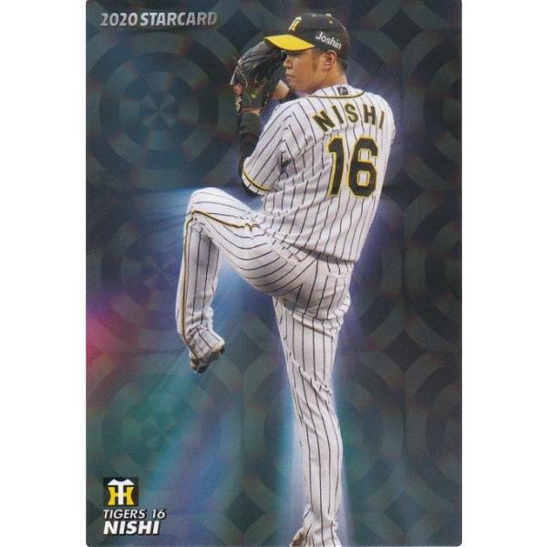 カルビープロ野球チップスカード カルビー 2020プロ野球チップス第3弾 S-42 西勇輝(阪神) スターカード
