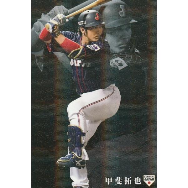 clearfile_pc2020samurai16