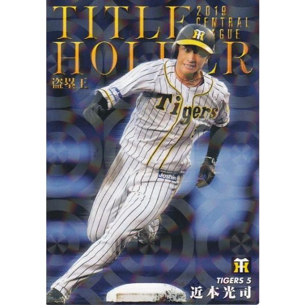 プロ野球チップスカード 2020 Amazon.co.jp: プロ野球チップスカード2025 小園選手 : スポーツ
