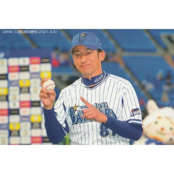 clearfile_pc2021c-08