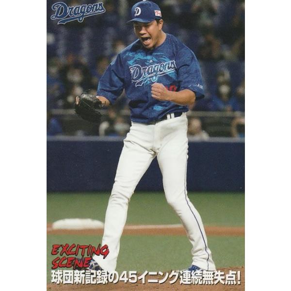 clearfile_pc2021es-09