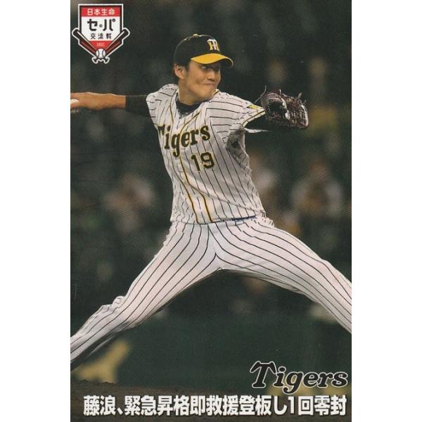 clearfile_pc2021il-08
