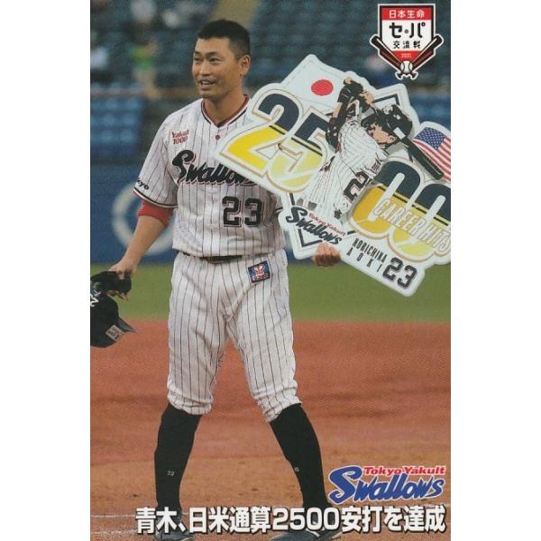 clearfile_pc2021il-12