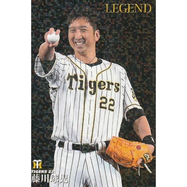 プロ野球　チップス　カード　阪神タイガース　100枚限定　藤川球児　レア　優勝 プロ野球 チップス カード 阪神タイガース 100枚限定 藤川球児