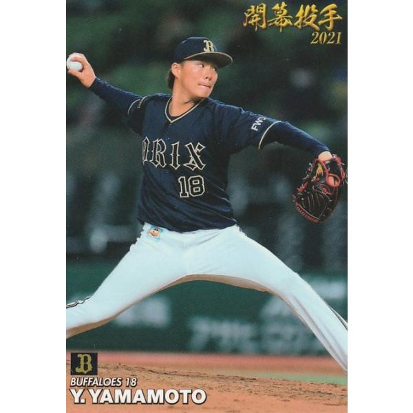 clearfile_pc2021op-06