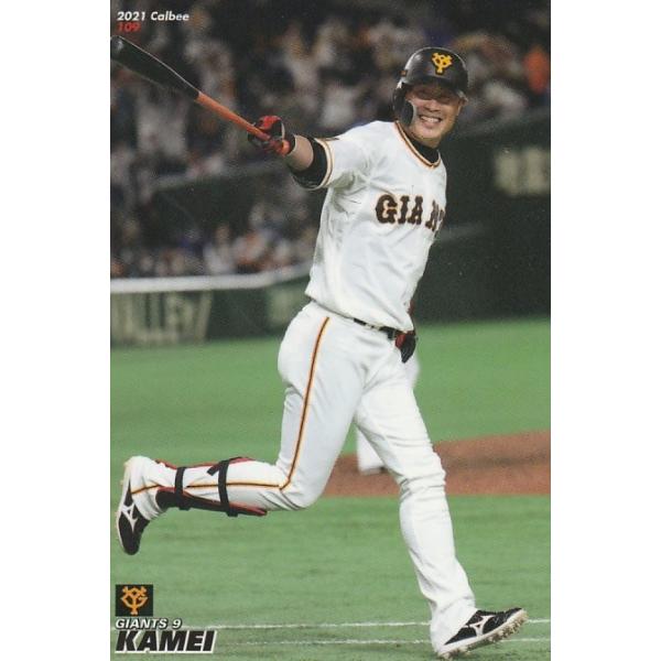 clearfile_pc2021r-109