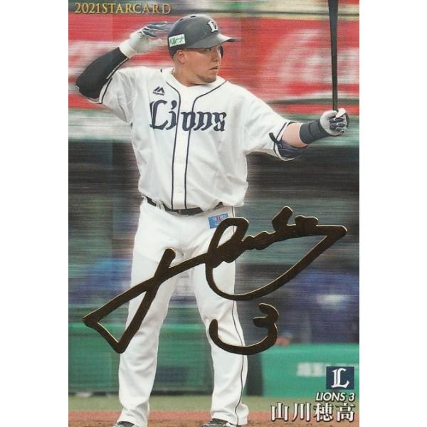 clearfile_pc2021s-06s