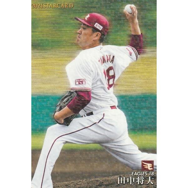 clearfile_pc2021s-08