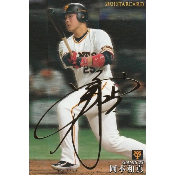 clearfile_pc2021s-38s