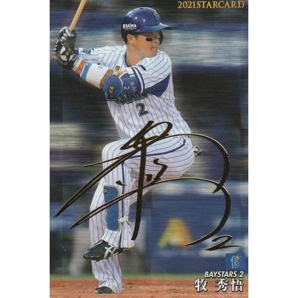 clearfile_pc2021s-43s