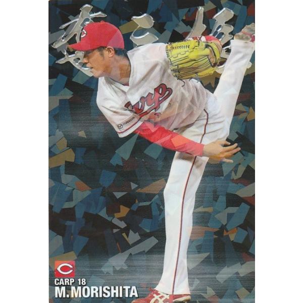 新品未使用ファイル付き　２０２１プロ野球チップスカード　第一弾　合計２０３枚 新品未使用ファイル付き 2021プロ野球チップスカード 第一弾