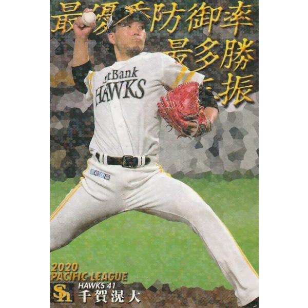 clearfile_pc2021t-03