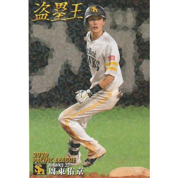 clearfile_pc2021t-13