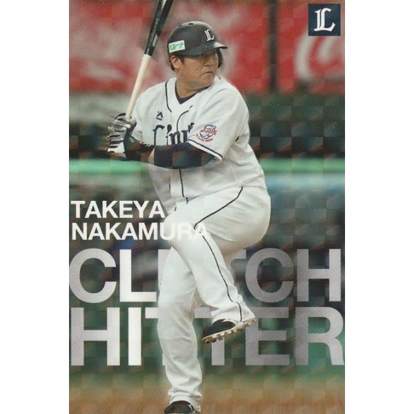 カルビー 2022プロ野球チップス第1弾 CL-12 中村剛也(西武) クラッチ