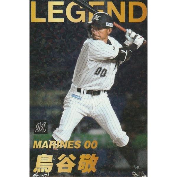 ヤクルト 長岡秀樹 高橋奎ニ 大西広樹 カルビー 2025 プロ野球