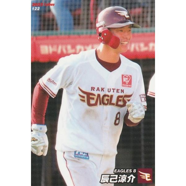 カルビー 2022プロ野球チップス第2弾 122 辰己涼介(楽天) レギュラー