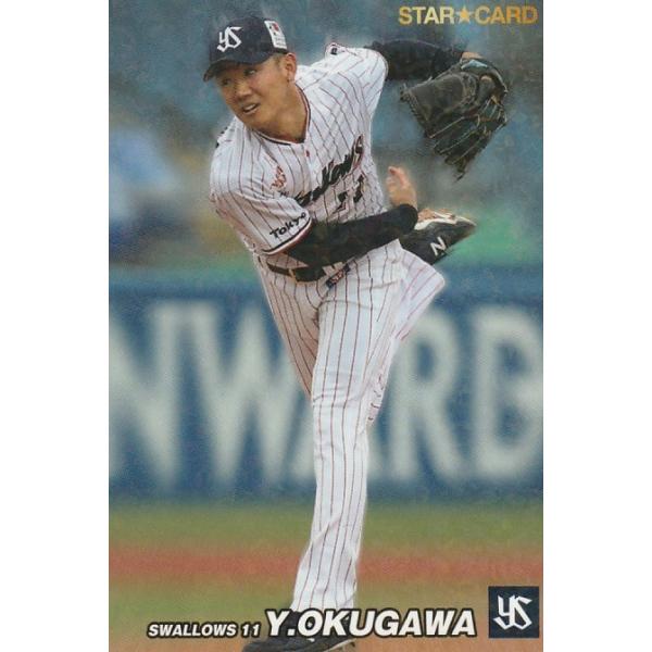 プロ野球チップススターカード奥川恭伸ヤクルト