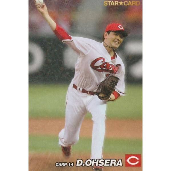 カルビー 2022プロ野球チップス第1弾 S-07 大瀬良大地(広島) スター