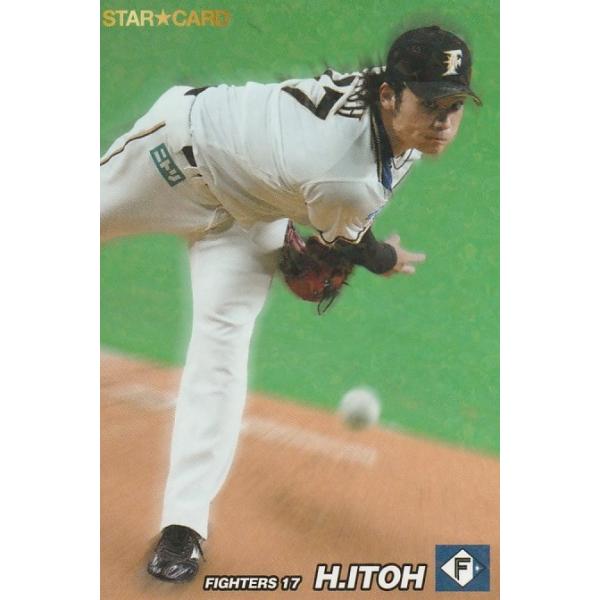 カルビー2022 伊藤大海 カルビー 2022プロ野球チップス第1弾 S-22 伊藤大海(日本ハム