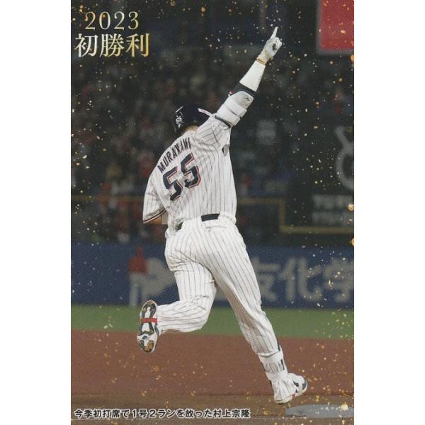 clearfile_pc2023fw-07