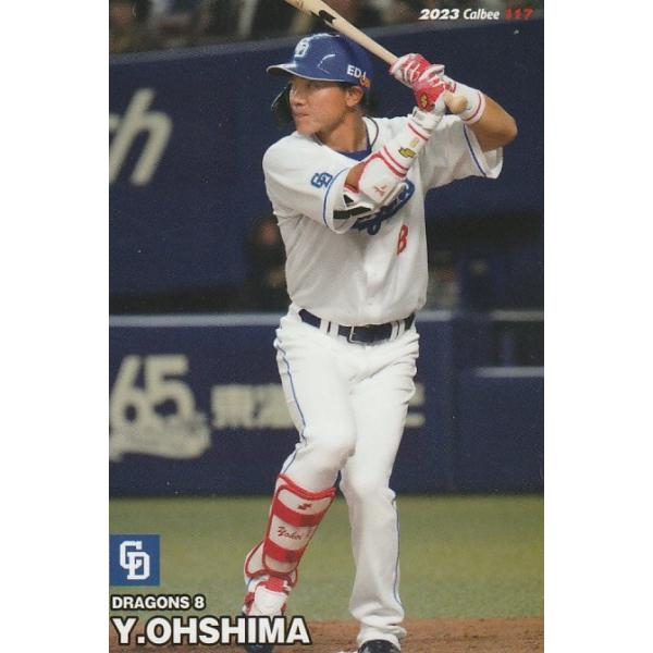 clearfile_pc2023r-117