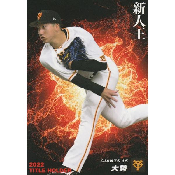 値下げ】カルビープロ野球カード【近鉄7、巨人1、ヤクルト3