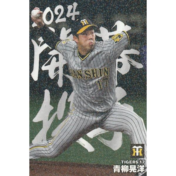2013 第1弾 西村健太朗 巨人 レギュラーカード 【 006 荒く 2013 第1弾 西村健太朗 巨人 レギュラーカード 【 006 荒く