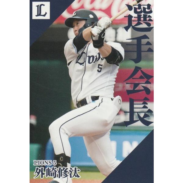 カルビー プロ野球カード 金枠 90年 No.215 西武ライオンズ 伊東 カルビー プロ野球カード 金枠 90年 No.215 西武ライオンズ 伊東