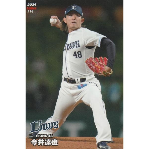 カルビー プロ野球チップス 2 22カルビープロ野球チップス第2弾 レギュラーコンプリートセット