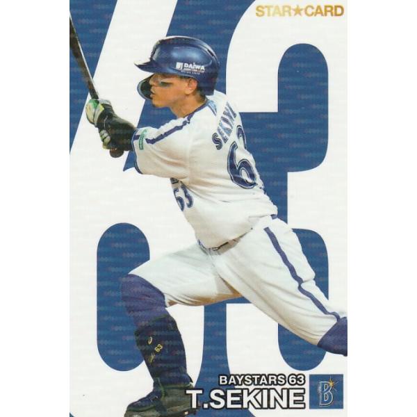 clearfile_pc2024s-06